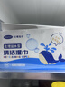 海氏海诺艾暖 生理盐水型清洁湿巾面部湿敷手口鼻清洁独立装60片*2盒 实拍图