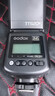 神牛（Godox）TT520III通用型机顶闪光灯兼容佳能尼康索尼单反【TT520III标配+可充电电池套装】 实拍图