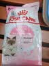 皇家猫粮幼猫奶糕  BK34 通用粮 1-4月 400g*2 实拍图