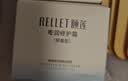 颐莲（RELLET）玻尿酸嘭润修护霜（轻盈型）50g 清爽面霜轻薄补水生日礼物 实拍图