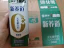 蒙牛新养道无乳糖低脂牛奶250ml*15盒 乳糖不耐空腹喝 实拍图