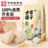 方家铺子有机荞麦粉1.5kg/袋装 纯荞麦面家庭用主食馒头 面条粗粮杂粮面粉 实拍图
