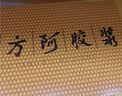 复方阿胶浆 20ml*24支 无蔗糖含阿胶口服液 补气养血提高睡眠 心悸失眠 食欲不振 贫血 京东大药房 实拍图