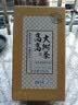 爻牌（YaoPai）古树 高高大树茶 普洱 散茶 生茶 云南勐海 2016年 实拍图