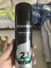 舒适（Schick）剃须泡沫手动刮胡刀泡沫大瓶剃须泡沫 【210g/瓶】剃须洁面二合一 实拍图