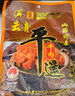 云青 平遥牛肉原味200g 酱卤牛肉熟食零食 山西特产中华老字号罐头 实拍图