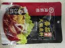 海底捞火锅底料汤料 牛油清油清汤番茄底料 麻辣香辣口味 一料多用 浓香番茄底料125g*3袋 实拍图