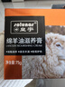 皇宇绵羊油清洁护理75g+150ml无色套装去污奢护真皮衣皮包皮具沙发椅 实拍图