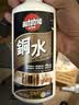 欧德素（AUTOTRIO）铜水250g 铜材护理剂 铜绿去除剂 铜制灯具 阀门 锁具 把手 水龙头去污清洗 去氧化 翻新增亮 实拍图