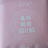 新养集燕窝阿胶糕200g礼盒送女士长辈阿胶东阿滋补固元糕气血膏滋补营养 实拍图