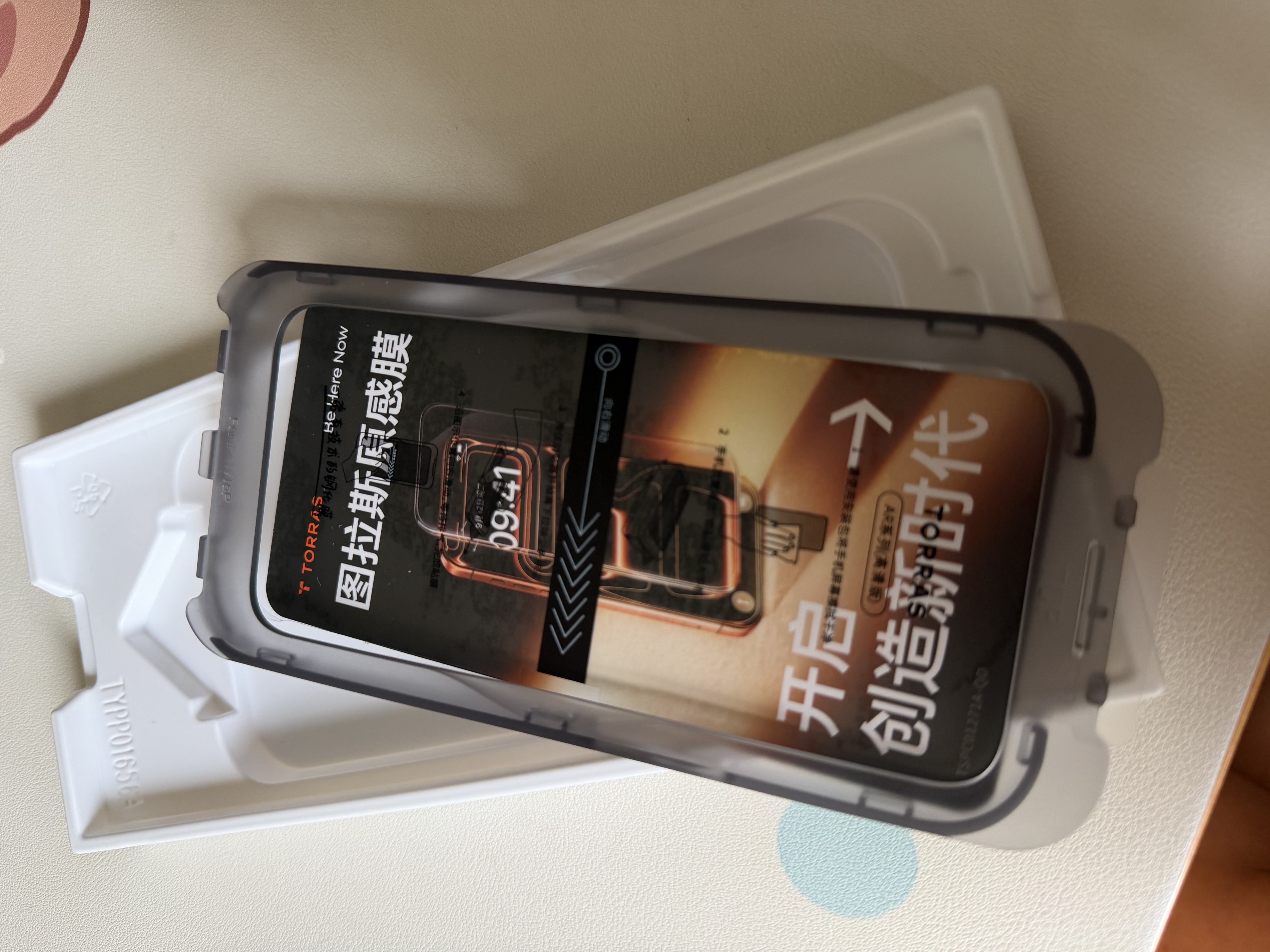 图拉斯无界AR膜【专业抗反射光】适用iphone17promax钢化膜苹果17pro手机膜air高清16无黑边15无尘仓贴膜 包邮丨无尘仓2片装 iPhone17基础款/16Pro通用 实拍图