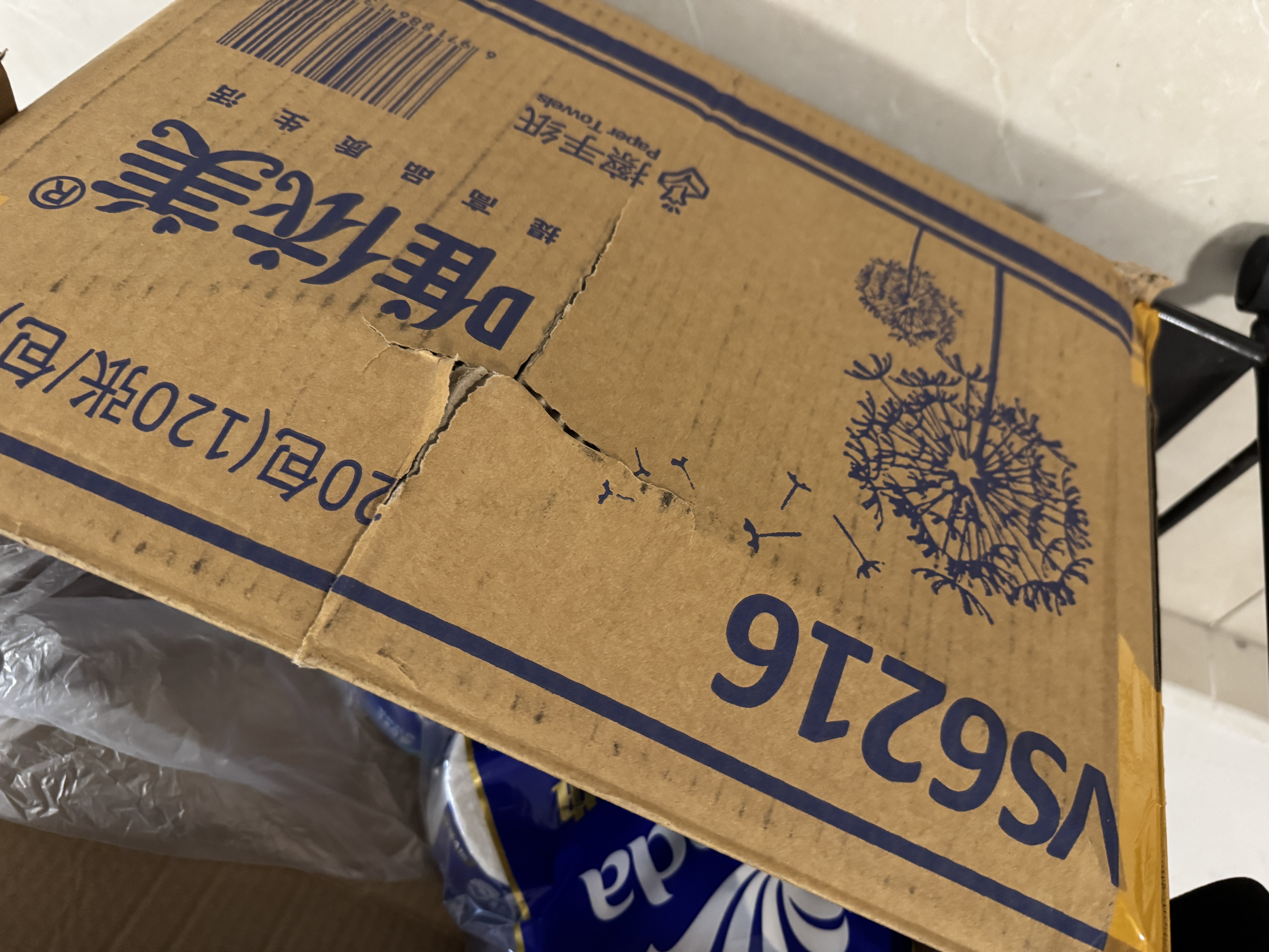 唯依美擦手纸1层120抽*20包商用酒店卫生间厨房卫生纸巾 整箱 VS6216 实拍图