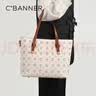 千百度（C.BANNER）包包女款托特大包大容量单肩斜挎子母包生日礼物高级感送女友老婆 实拍图