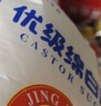 JING TANG京糖白糖 优级绵白糖1000g【优级】中华老字号 烘焙冲饮烹饪 实拍图