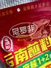 尼罗非 云南特产麻辣1+2蘸水300g香辣火锅蘸料烧烤肉干碟蘸料辣椒面 实拍图