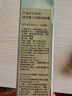 谜尚（MISSHA）红BB魅力润颜修容霜SPF42/PA+++经典款23号粉底液 实拍图