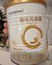 合生元（BIOSTIME）派星婴儿配方奶粉 1段新版(0-6个月) 350g新客礼包 6重HMO+DHA 实拍图