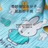 金号米菲联名 A类浴巾纯棉吸水不掉毛五层纱布浴巾女士儿童运动澡巾 实拍图