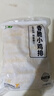 上鲜香脆小鸡排 2斤 鸡胸肉鸡扒油炸鸡排炸鸡空气炸锅露营夜宵零食 实拍图