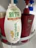 惠润（SUPER MiLD）韧发丰盈洗发露600ml*2修护生姜洗发水洗头膏套装 实拍图