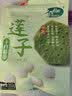 十月稻田 莲子 250g 半斤 湘潭产去芯磨皮白莲子 桂圆百合银耳羹煲汤食材  实拍图