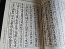 【官方正版包邮】炁体源流 炁體气体无体源流张至顺原装正版无删减 米晶子济世良方 八部金刚功八部长寿功 道家养生智慧 华龄出版社 新华书店旗舰店哲学养身书籍 张至顺全套4册【定价338】 实拍图