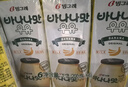 宾格瑞香蕉味牛奶韩国原装进口牛奶 饮料儿童学生早餐奶200ml*6 实拍图