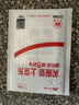朗科（Netac）256GB TF（MicroSD）存储卡 A1 U3 V30 4K  行车记录仪专用监控卡 适用360海康凌度盯盯拍等 实拍图