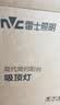 雷士（NVC）次日达LED照明吸顶灯简约超薄卧室书房过道阳台IP40防护 实拍图