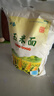 鲜丰春玉米面粉100%无添加馒头面粉包谷粗杂粮窝窝头家用馒头饺子5斤装 实拍图
