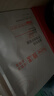 雅漾（Avene）专研密集修护面膜10片 超修小白膜敏肌舒缓褪红晒后补水护肤男女  实拍图