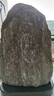 泰山老奶奶东岳平安石办公室靠山石泰山石敢当原石观赏石石头摆件补缺角化冲 原石--高26-30cm款（推荐） 实拍图