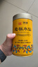 中茶海堤岩茶乌龙老枞水仙大红袍茶叶自己喝 送长辈礼物 【畅销72年】黄罐老枞125g*1罐 实拍图
