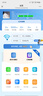 TCL随身wifi三网通用免插卡无线wifi6车载4G路由器随身便携无限制移动联通电信全国通用2026款5GXY15B 【10000毫安超长续航】+首月1500G流量 不限速不虚标月享1500G流量 实拍图