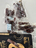 蒙都超干粗条牛肉干 原味200g 约九成风干 清真 保真牛肉干 实拍图