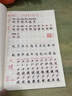 六品堂三年级小学生练字帖铅笔字帖楷书描红本写字同步上册儿童人教版全套生字硬笔课本同步语文 实拍图