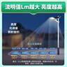 雷士（NVC）太阳能户外照明灯室外灯投光灯路灯感应灯高亮防水1500lm照约80平+光控+遥控  实拍图
