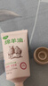 五羊（FIVERAMS）凡士林绵羊油护手霜女秋冬嫩白保湿补水防干裂培润生日礼物80g 实拍图