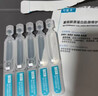 可复美【王子奇同款】秩序次抛精华液30支稀有人参皂苷祛痘护肤品礼物 实拍图