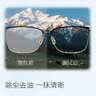 京东京造 洁影镜片清洁湿巾50片 眼镜清洁湿巾纸 擦眼镜擦相机湿纸巾大号 实拍图