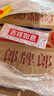 郎酒郎牌郎酒 酱香型白酒 53度 500mL*6瓶 整箱装 （年份包装随机） 实拍图