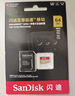 闪迪（SanDisk）128GB TF(MicroSD)内存卡4K极速金卡A2 V30 U3兼容大疆Pocket3/4P/Action 6运动相机/无人机存储卡 实拍图