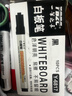 可擦白板笔教师用水性黑色儿童无毒彩色红色蓝色黑板笔画板写字易擦写粗头大头记号笔可擦除专用细头批发水笔 【黑色】10支/白板笔 实拍图