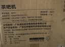 美的（Midea）星河茶吧机饮水机家用烧水壶电热水壶下置炫彩大屏茶吧柜遥控智能养生炖煮YR2235S-X 实拍图