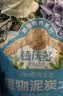 德沃多蔬菜专用营养土50L园艺种菜土壤盆栽果蔬养花土种植基质土 实拍图