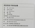 京东京造破窗器汽车安全锤逃生锤破窗锤可割安全带 2个装【DK】 实拍图