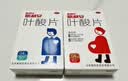 【男女备孕同补】斯利安叶酸片93片*1盒+30片*1盒 预防胎儿先天性神经管畸形 备孕期孕期哺乳期预防用药 实拍图