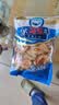 船捕烤虾干脆虾烘焙原料啤酒虾碳烤食品海鲜小吃饼干披萨用 烤虾干约65-85只【冲量促销】120克 实拍图