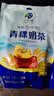 三江雪青海特产青稞奶茶粉 速溶冲调乳粉 细腻口感奶香浓郁300g/袋饮品 2袋300g原味共600g 实拍图