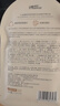 丸美小金针胶原次抛90支 面部精华液抗皱紧致淡纹修护舒缓七夕礼物 实拍图